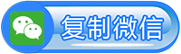 福州网站投票器